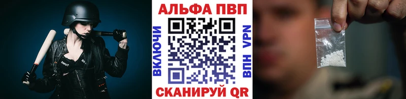 A-PVP крисы CK Пикалёво