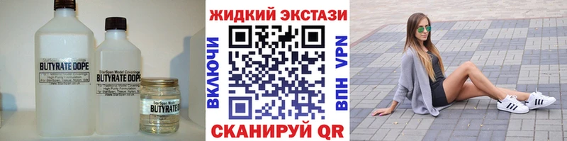 цены наркотик  Пикалёво  блэк спрут зеркало  это как зайти  БУТИРАТ бутик 