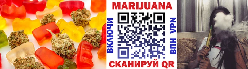 Еда ТГК марихуана  Пикалёво 