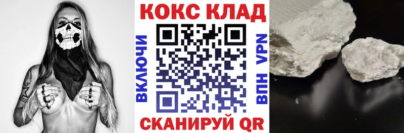 закладки  Пикалёво  сайты даркнета состав  COCAIN Fish Scale 