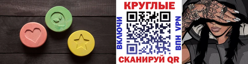 как найти   Пикалёво  Экстази Cube 