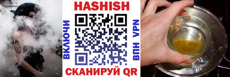 ГАШ гарик  blacksprut сайт  Пикалёво 