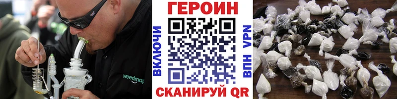 Героин Афган  купить закладку  Пикалёво 