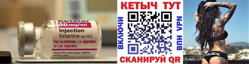 КЕТАМИН VHQ  где продают наркотики  Пикалёво 