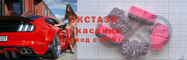спиды Вязьма
