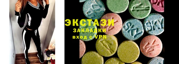 спиды Вязьма