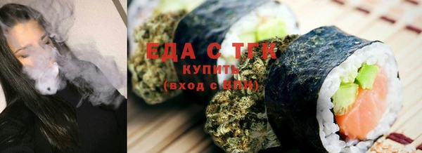 дмт Горно-Алтайск