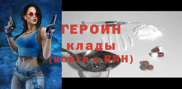 спиды Вязьма
