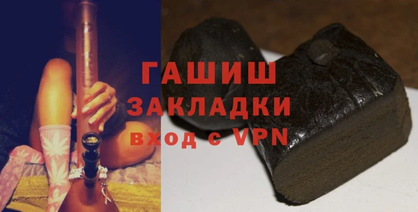 дмт Горно-Алтайск