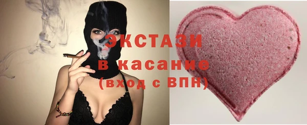 дмт Горно-Алтайск