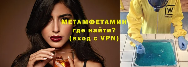 спиды Вязьма