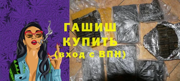 соль курить ск Вязники