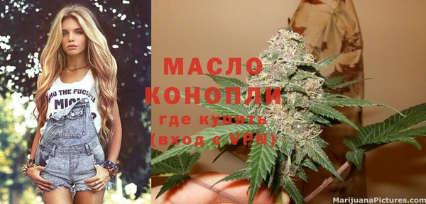 соль курить ск Вязники