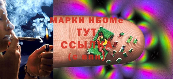 гашиш Горнозаводск
