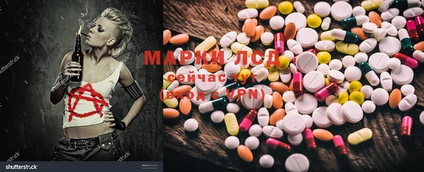 дмт Горно-Алтайск