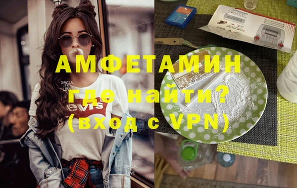 спиды Вязьма