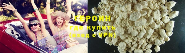 индика Горняк