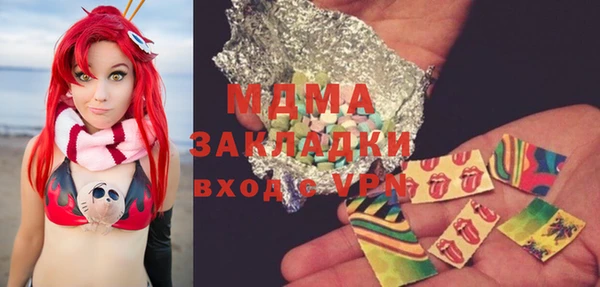спиды Вязьма