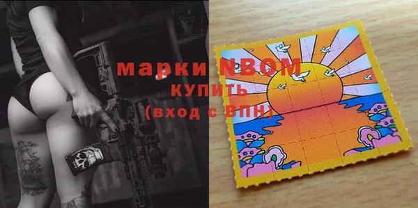 соль курить ск Вязники