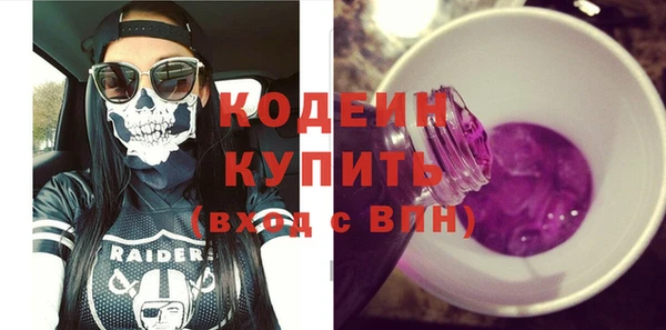 соль курить ск Вязники