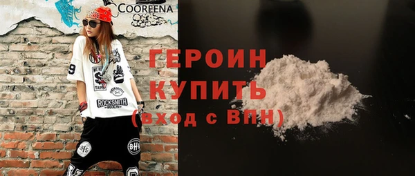 соль курить ск Вязники