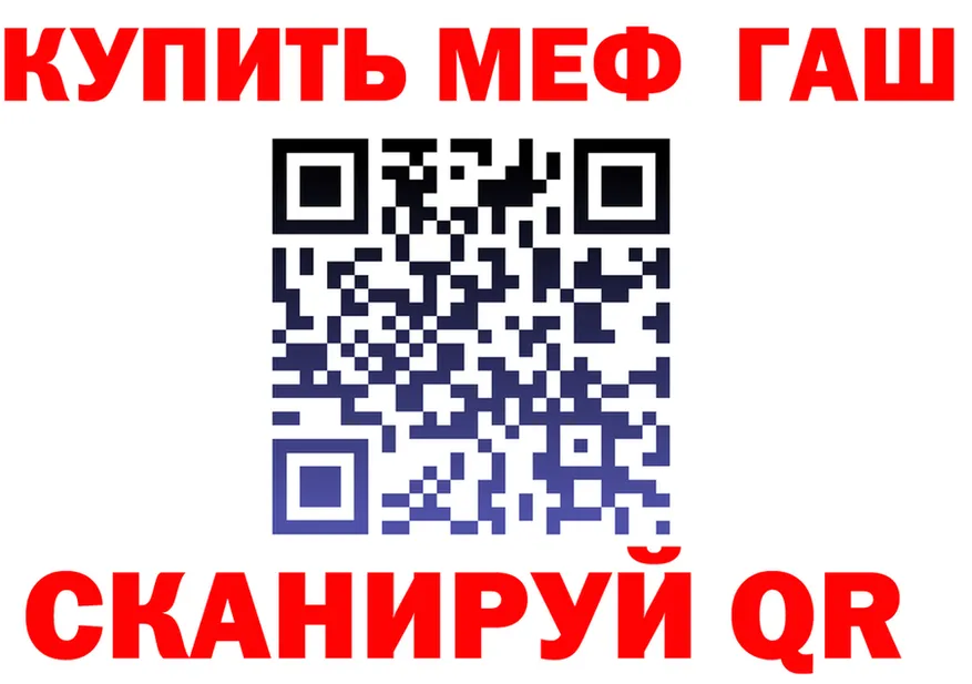 АМФ VHQ как войти это кракен Пикалёво