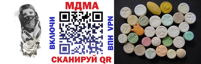 MEGA ссылка  закладки  Пикалёво  МДМА VHQ 