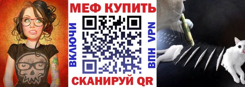 Меф VHQ  Пикалёво 