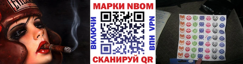 гидра ТОР  Пикалёво  Наркотические марки 1,5мг 